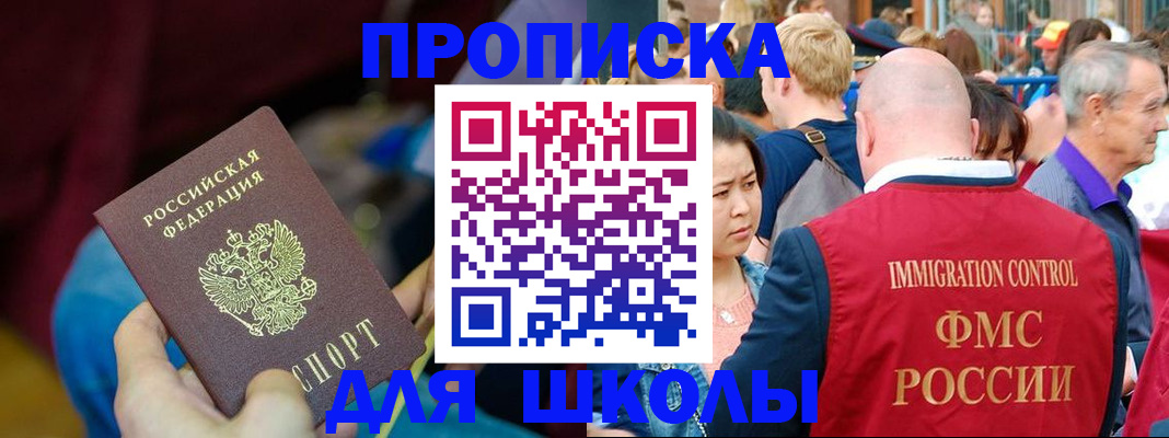 временная регистрация 2025 в Красновишерске