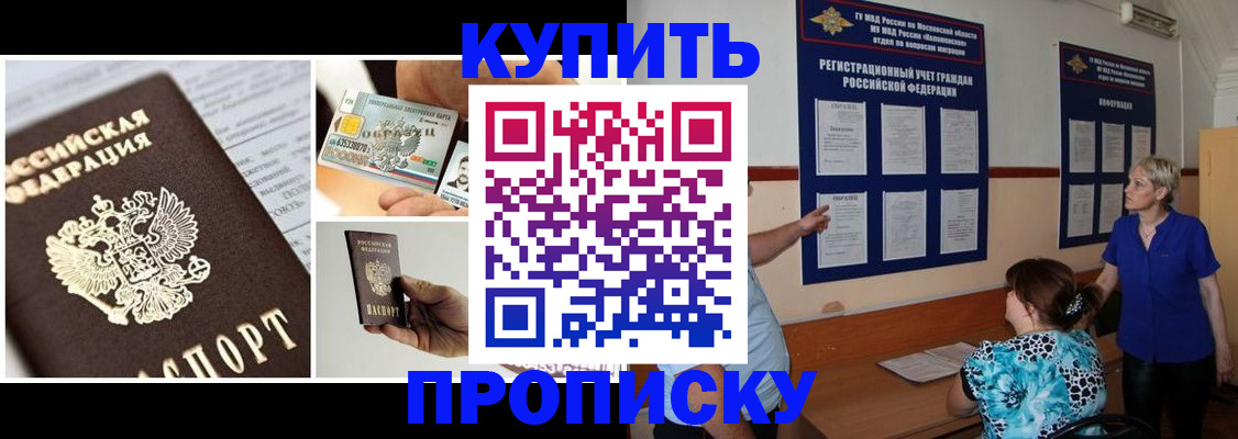 временная регистрация госуслуги в Красновишерске