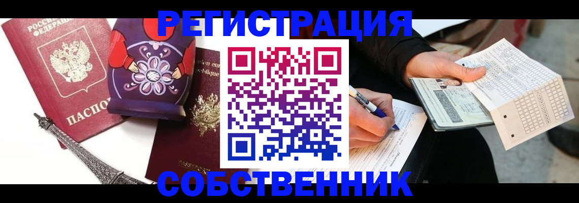 форма 3 в Красновишерске