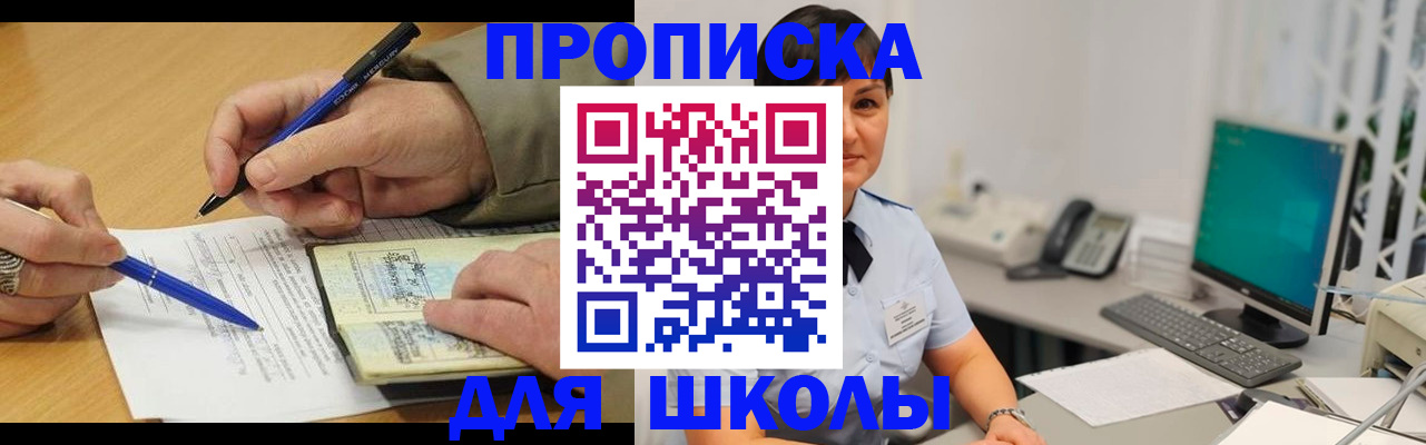 временная регистрация в Красновишерске