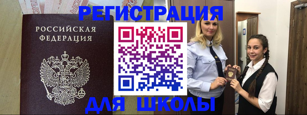 прописка в квартире в Красновишерске